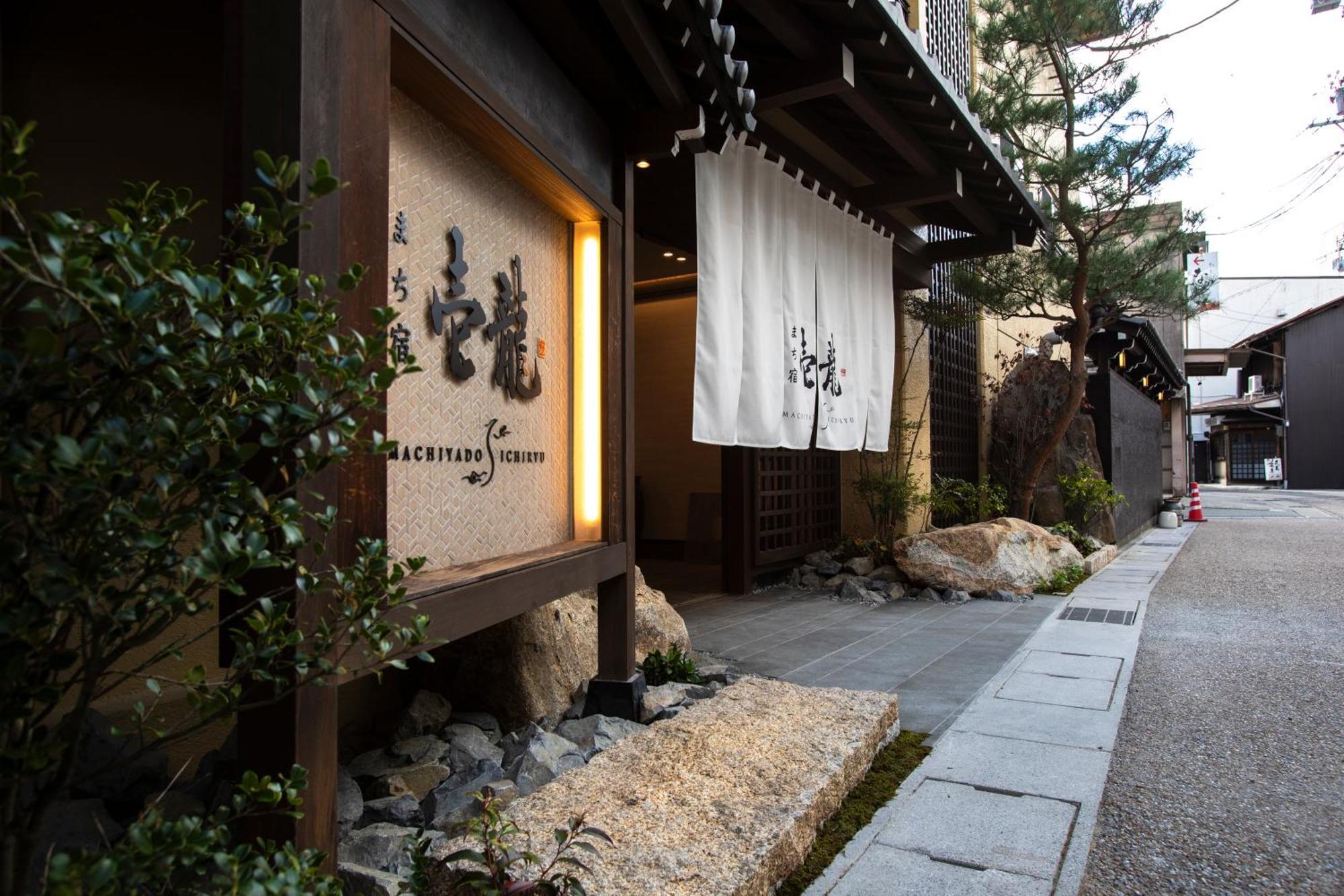 Ryokan Seiryu Τακαγιάμα Εξωτερικό φωτογραφία